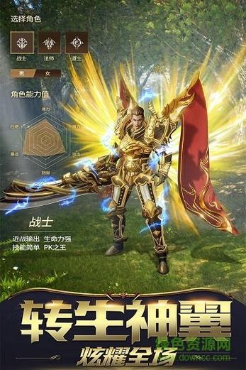 屠龙破晓app缩略图