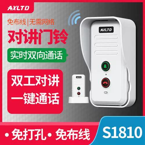 对讲门铃声音小怎么修理