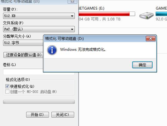 小米摄像头内存卡无法格式化游戏截图