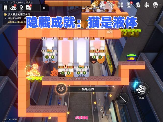 星穹铁道2.0剧情攻略截图