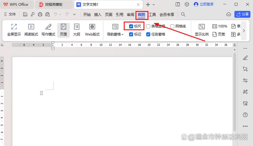 wps编辑在哪个位置缩略图