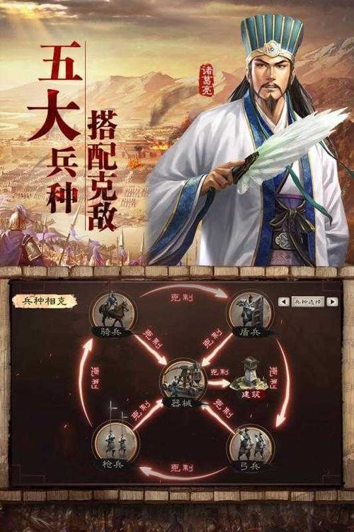 三国志无限金珠版