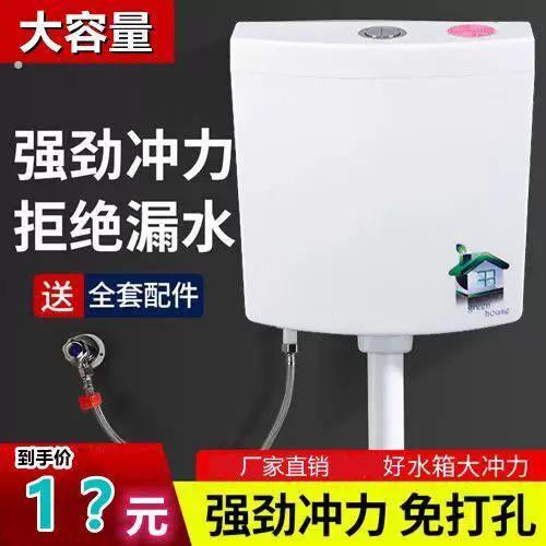 蹲厕水箱盖子打不开缩略图