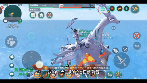 创造与魔法悬浮窗修改器截图