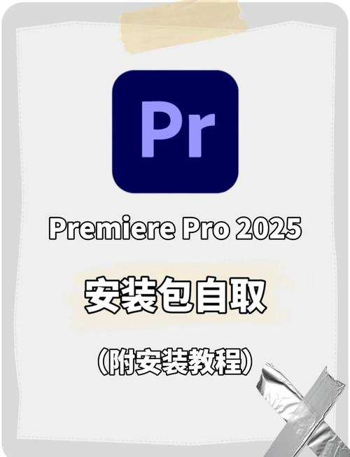 pr能免费使用吗图标