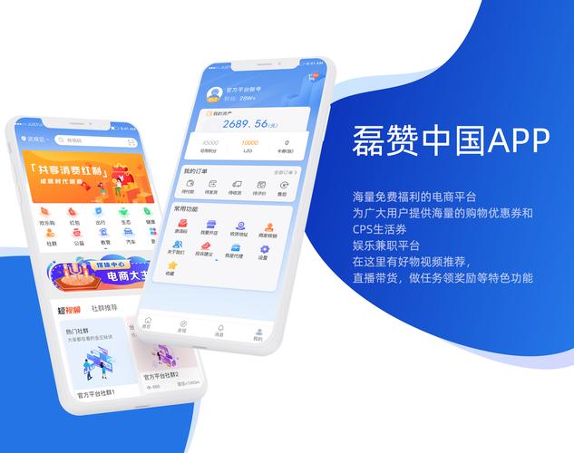 海豚兼职网官网手机版