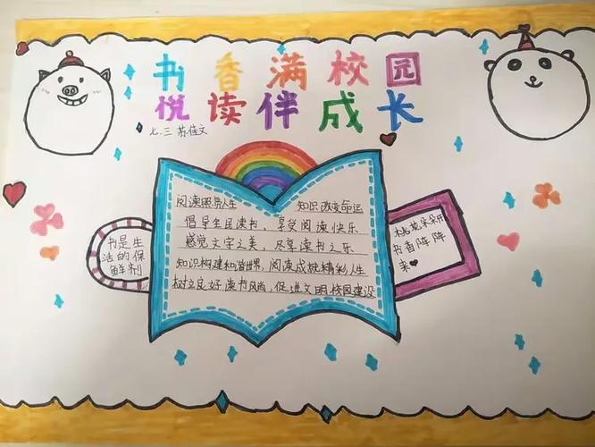 书伴阅读最新版缩略图