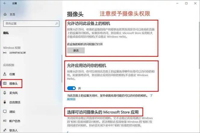 华为摄像头如何分享给其他手机图标