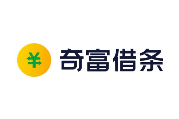 奇富借条注销账户怎么注销截图