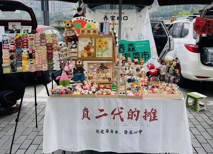 如何摆摊