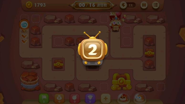 保卫萝卜3远征试炼攻略第一关截图