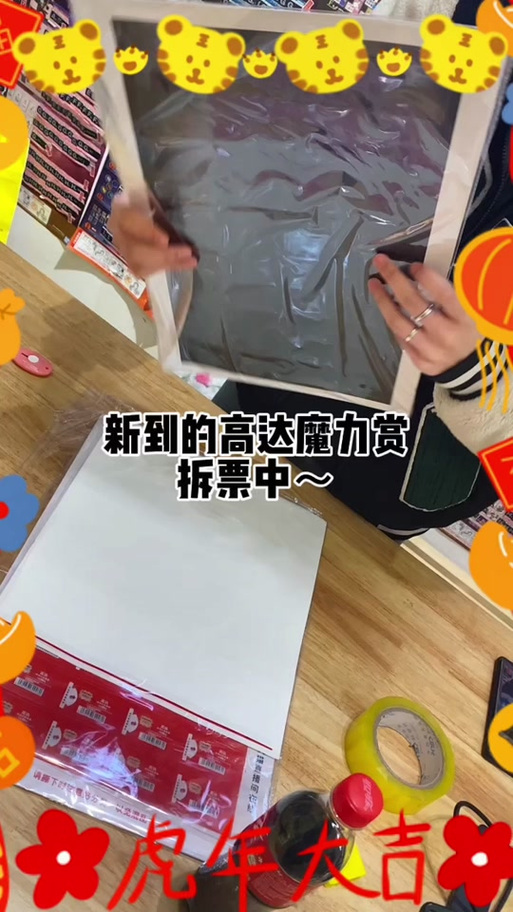 b站反悔卡可以退款吗截图