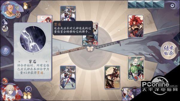百闻牌秘闻怎么换阵容截图