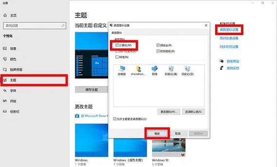 windows桌面不显示图标