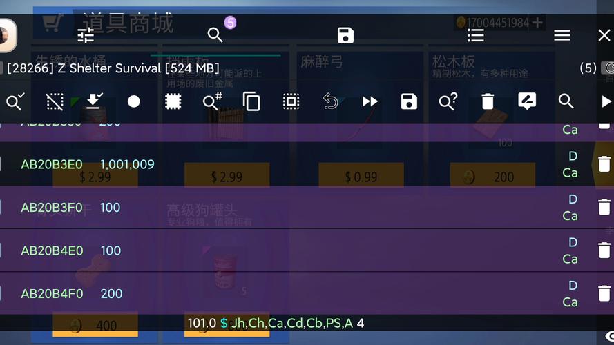 120帧王者荣耀修改器图标