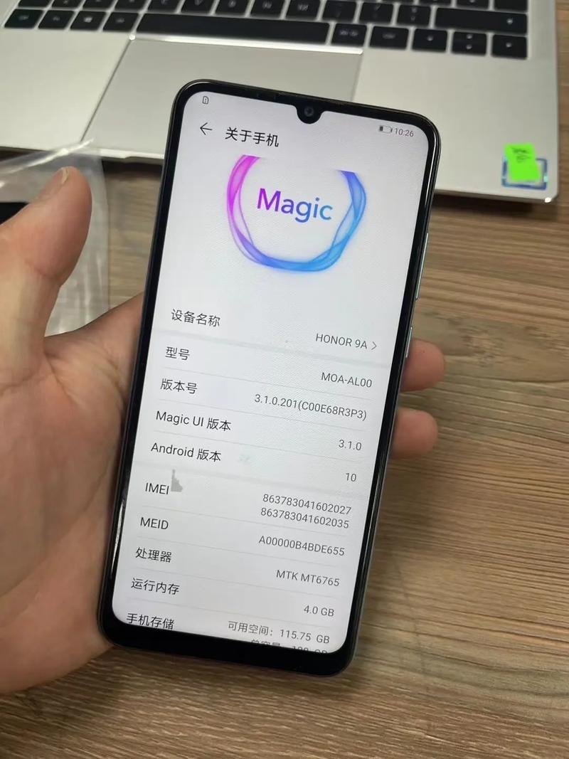 荣耀9A升级版本安装包游戏截图