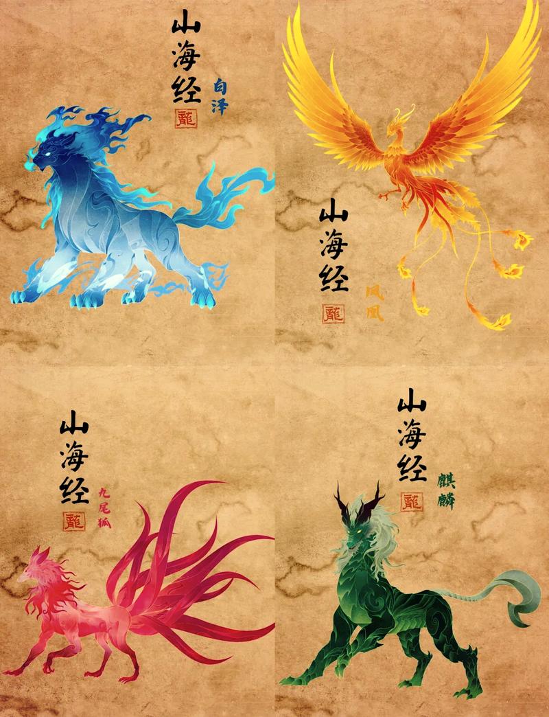 山海经山海传说手游截图