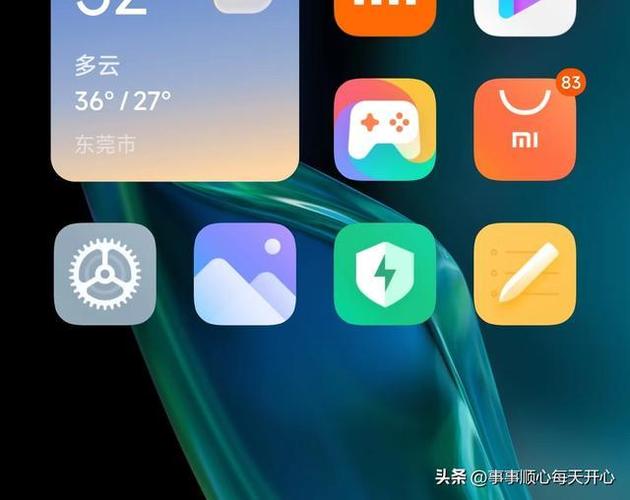 手机桌面没有软件图标图标