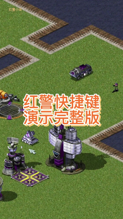 win10红警切换桌面黑屏