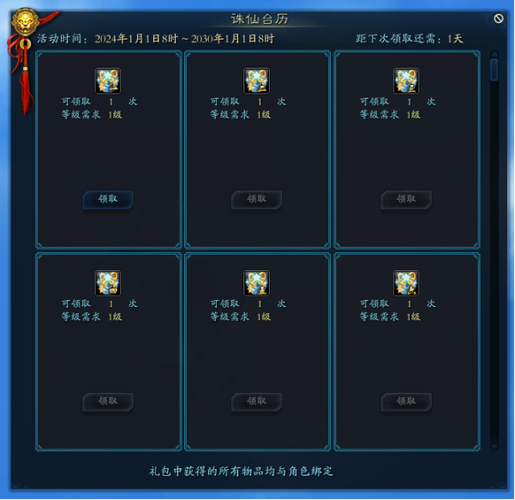 诛仙3阵灵缩略图