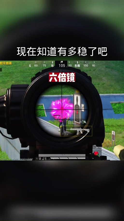 苹果手机拍照镜头晃动的解决方法截图