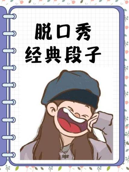 如何回复别人发来的哈哈消息截图