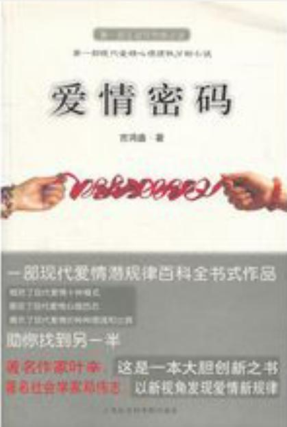 851爱情中代表什么截图