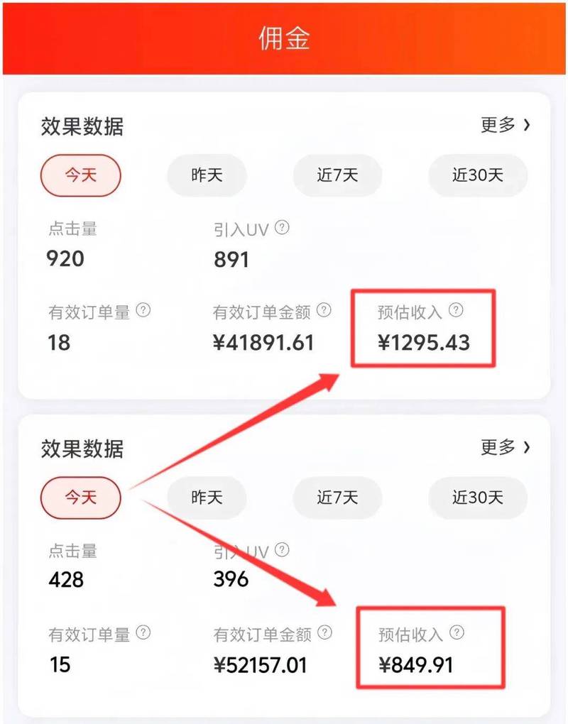 刷短视频赚钱的软件