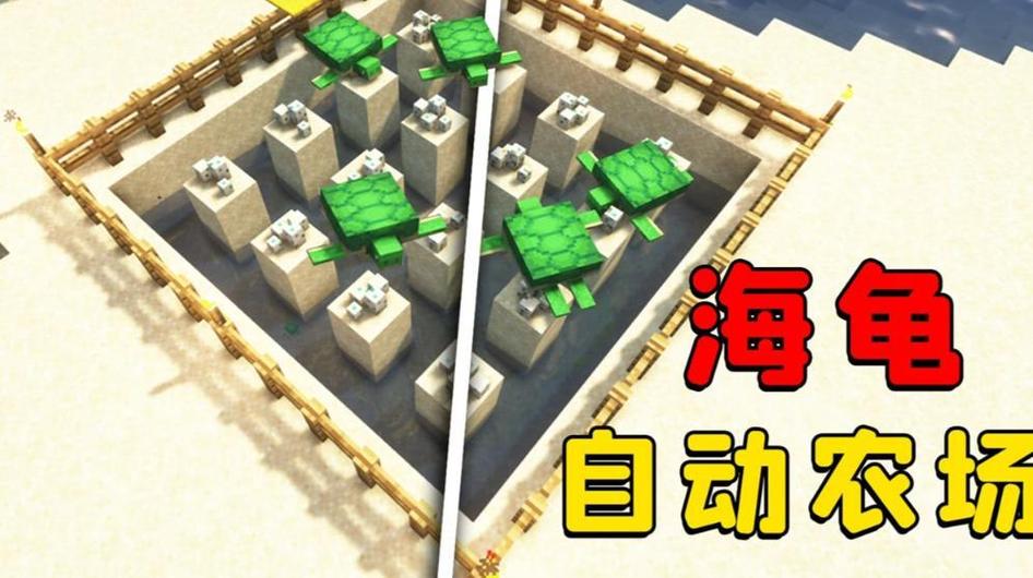 mc动物养殖图标