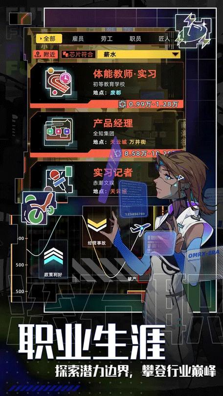 当代人生折相思1.9.0