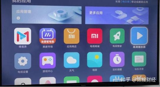 咪咕电视怎么看不到电视频道截图