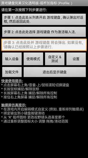 电脑虚拟键盘怎么调出来截图