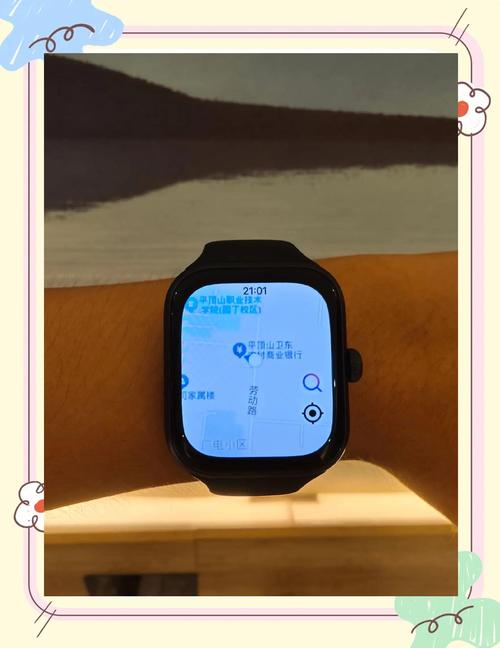 手表app怎么下载截图