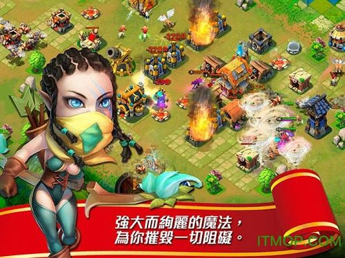 城堡争霸无敌版图标