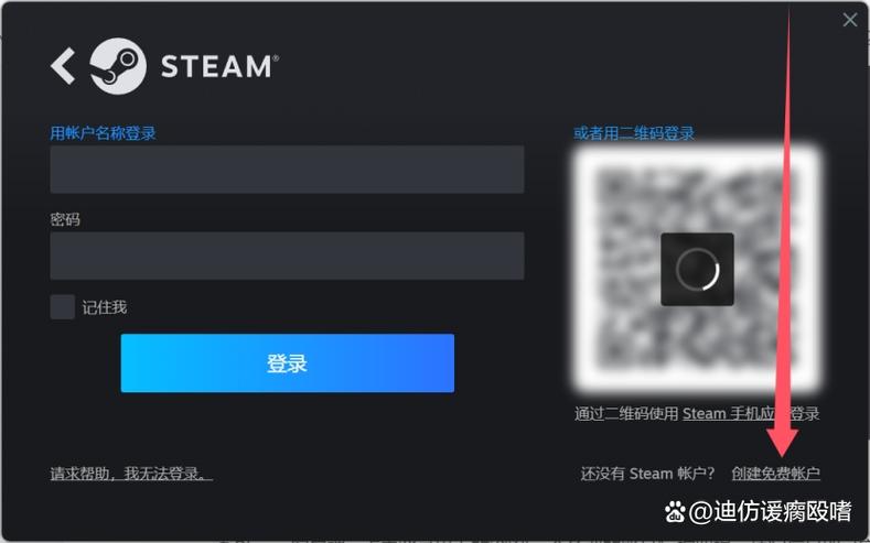 steam入库官网截图