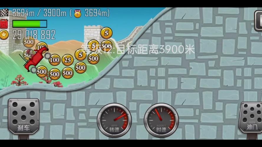 登山赛车国际版下载安装