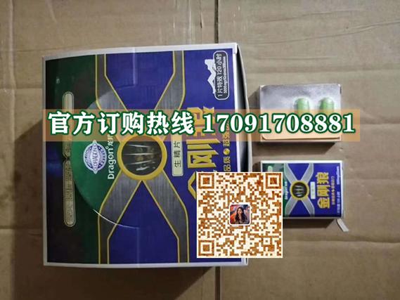 男性吃什么生精快截图