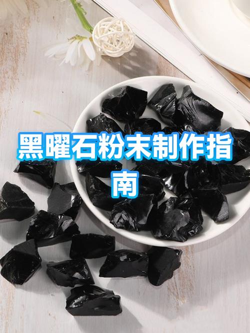 我的世界网易版黑曜石怎么做截图