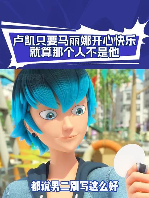 奇迹少女卢凯静默者是谁截图