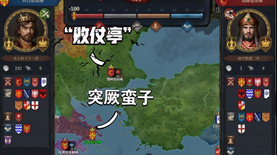 欧陆战争7全神将破解版图标