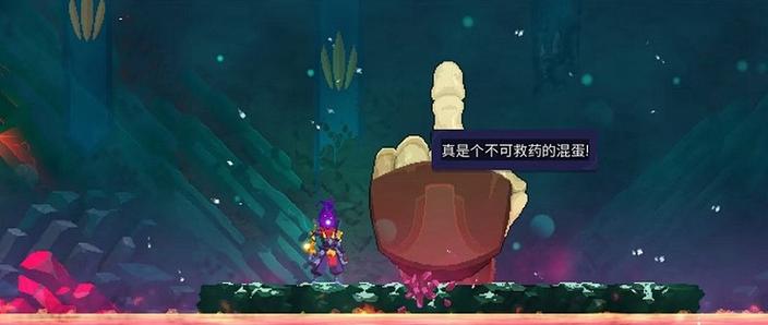 死亡细胞3.3.6内置作弊菜单