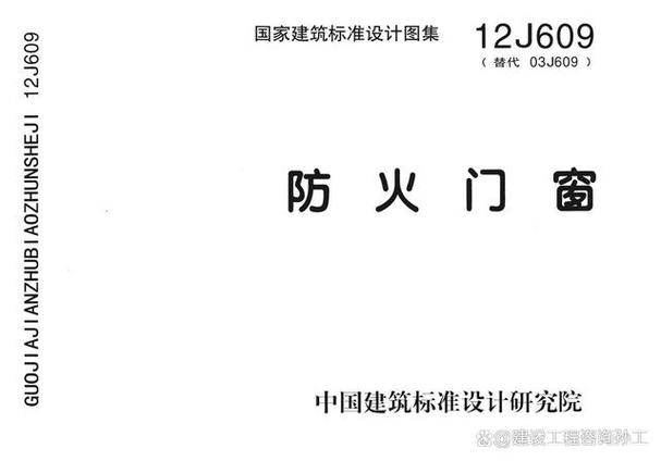 火焰保护附魔书怎么用截图
