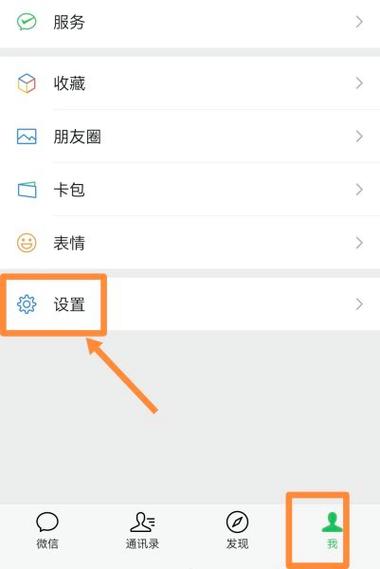仅部分好友可见的朋友圈可以修改吗