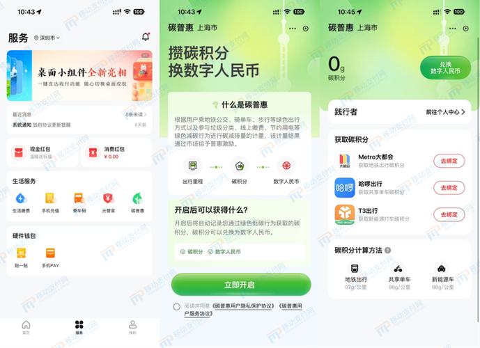 paypal兑换人民币平台缩略图