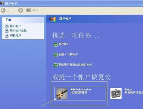 win10开机怎么使用管理员账号登录