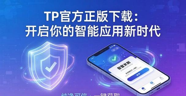 安装包官方下载缩略图