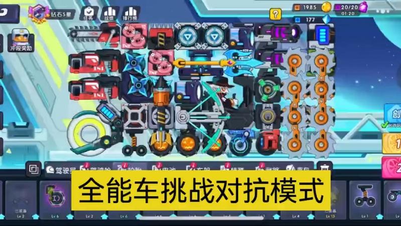 疯狂快车手1.10版本截图