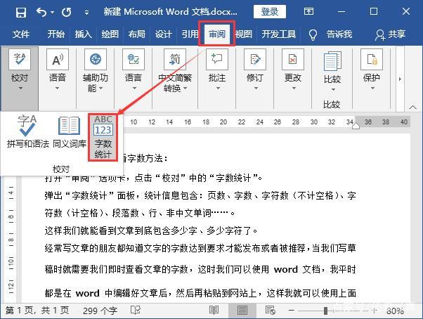 小红书能发多少字截图