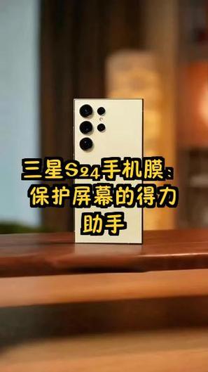 三星电视保护膜要撕掉吗缩略图