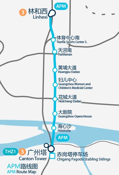 广州地铁APM线